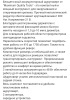 Шуруповерт аккумуляторный 48 V, бесщеточный, кейс, "MAXIMUM" MX 15937 оптом