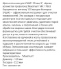 Щетка плоская для УШМ 125 мм, 5", чёрная, волнистая проволока,"Maximum" MX 17863 оптом