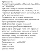 Лента Фум для газа 20м x 19мм x 0.2мм, 0.03г /см³, "MAXIMUM"  оптом
