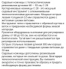 садовые ножницы с телескопическими резиновыми ручками 68 — 93 см, с 28 "maximum" (3545) оптом