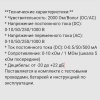 мультиметр стрелочный yx-1000 a оптом