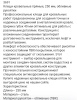 профессиональные клещи для кровельных работ предназначены для создания точных и надежных соединений  оптом