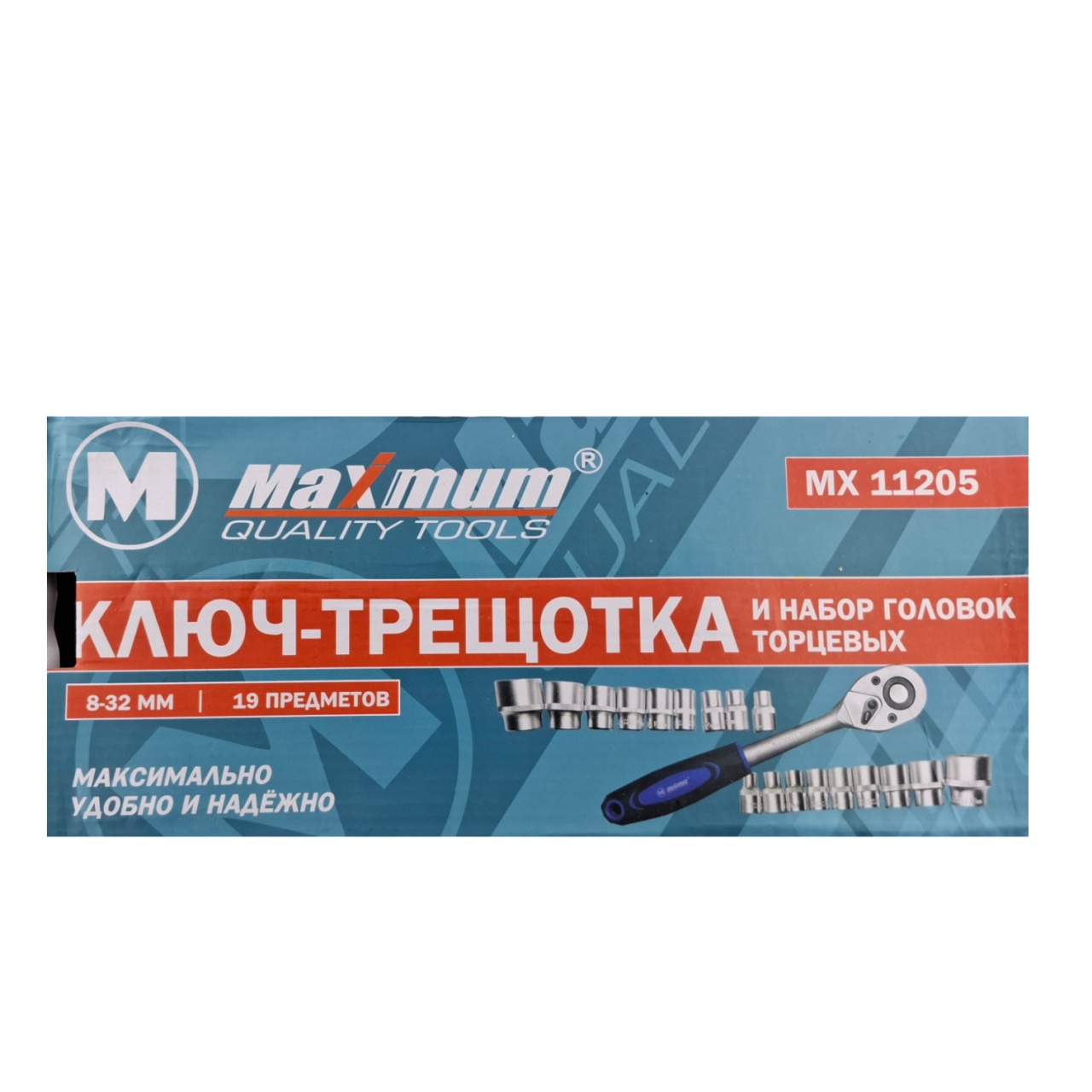 ключ-трещотка и набор головок торцевых 8-32 мм, 19 предметов, "maximum" (2790) оптом