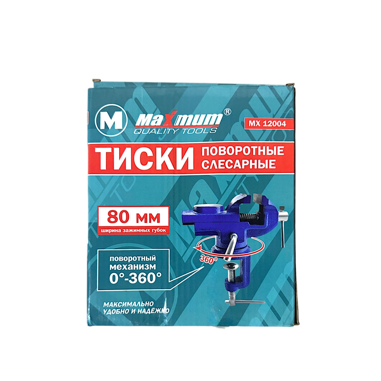 поворотные слесарные тиски серые 80 мм, «maximum» мх12004 оптом