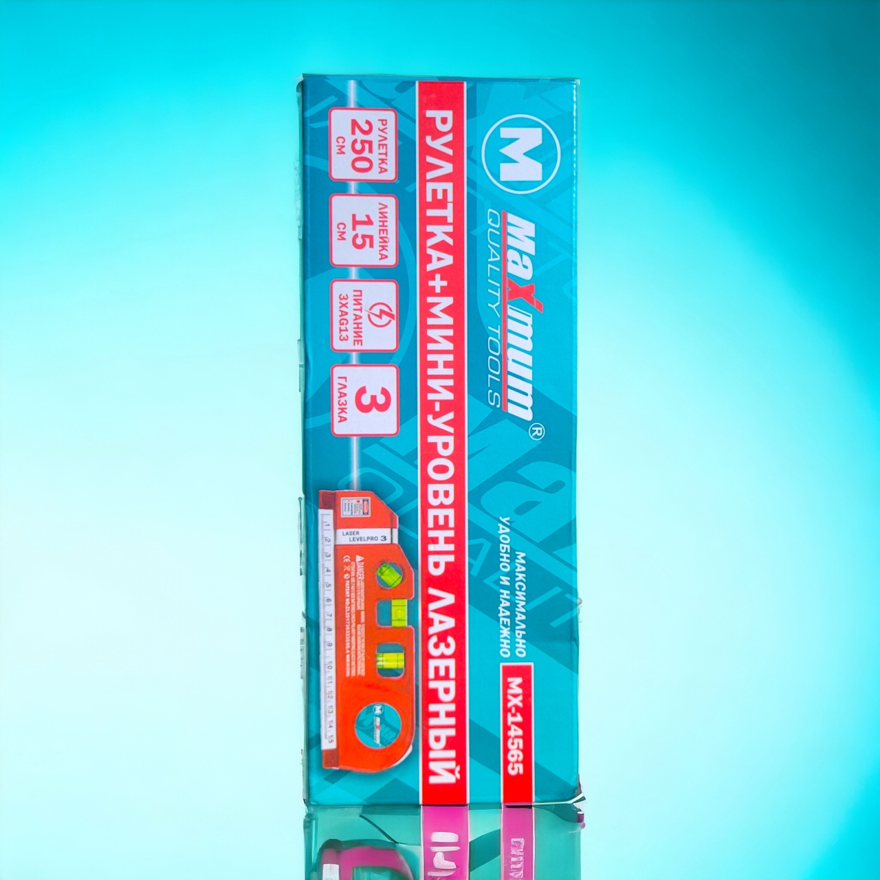 рулетка лазерная 250 см - мини уровень 15 см, 3 глазка, "maximum" mx 14565 оптом