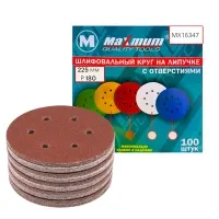 Шлифовальный круг на липучке 225 мм P 180, с отверстиями, "MAXIMUM" MX 16347